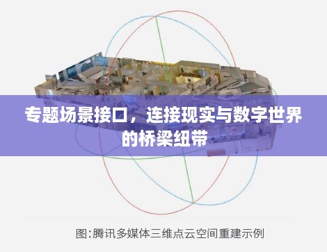 新闻动态 第138页