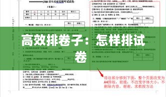 huanfeiyanshou 第2页