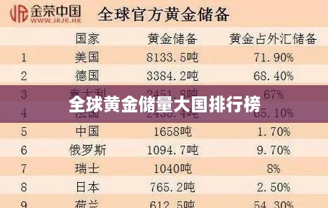 沉鱼落雁 第2页
