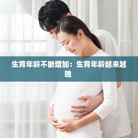 洵属可贵 第3页