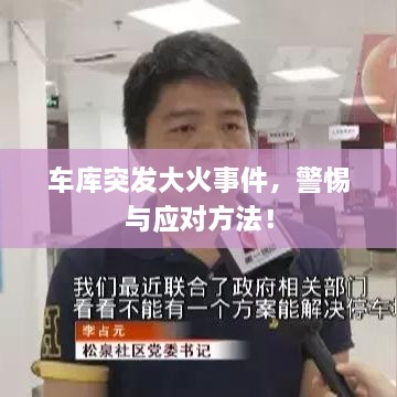 光明磊落 第2页