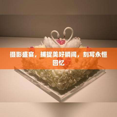 明目张胆 第2页