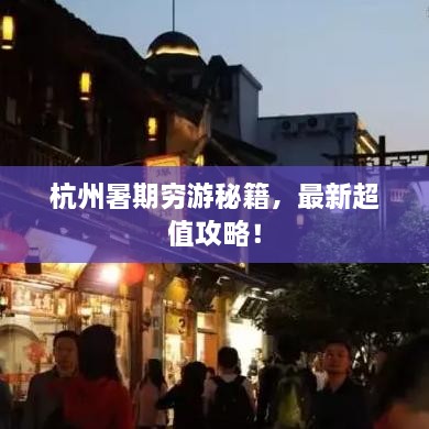 差强人意 第3页