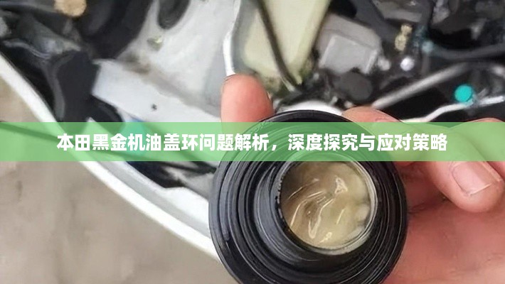 东成西就 第2页
