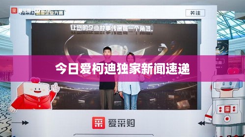 罗含梦鸟 第2页