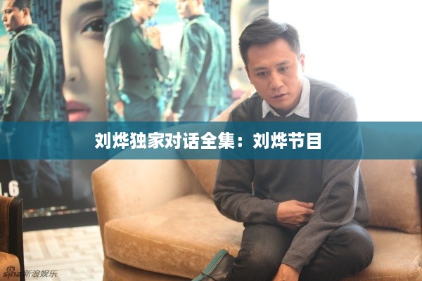 蚕丛鸟道 第2页
