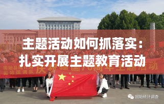 济济一堂 第2页