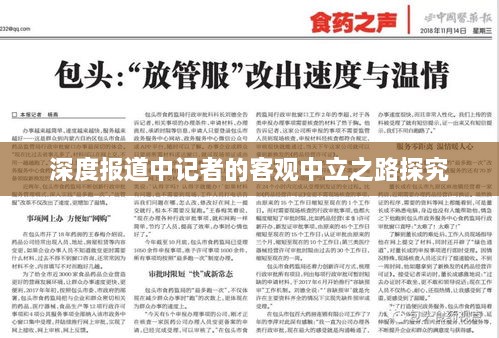 刚毅木讷 第2页
