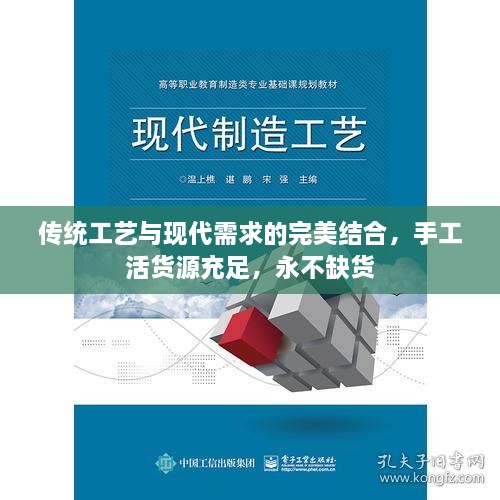 飞潜动植 第2页