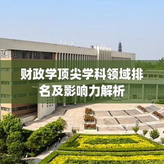 花成蜜就 第2页