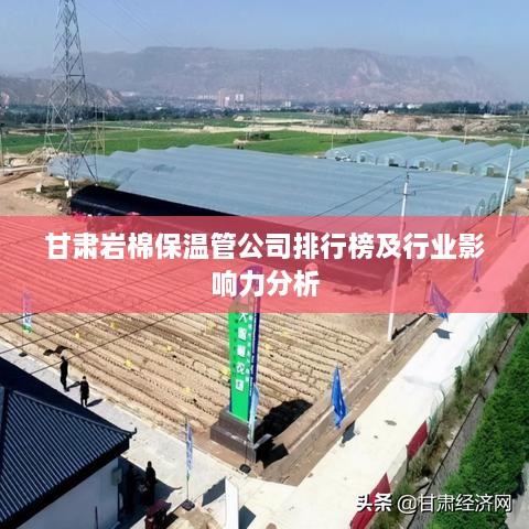 关于我们 第116页