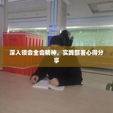 沉厚寡言 第2页