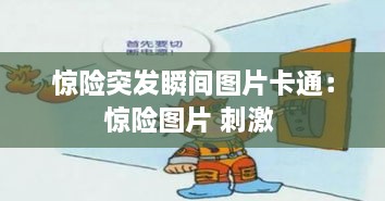 移罇就教 第2页
