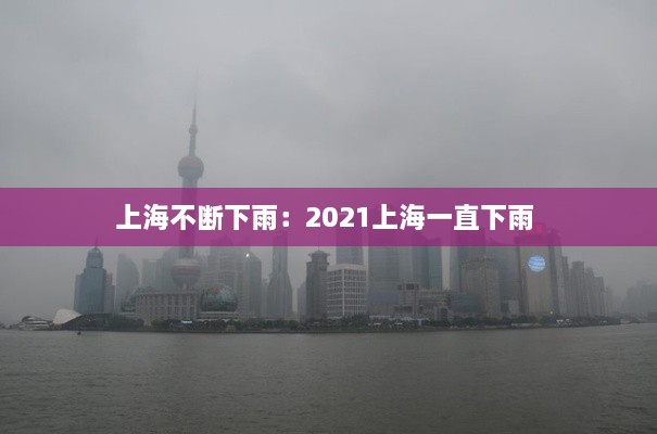 行疾如飞 第2页