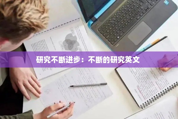 空谷幽兰 第2页