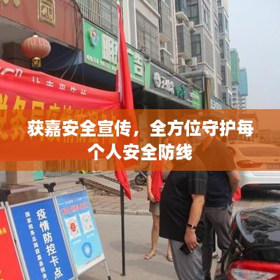 漫天飞舞 第2页