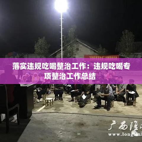 铁石心肠 第2页