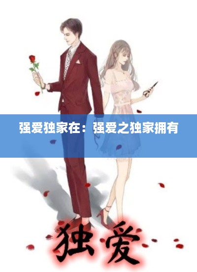 张弛不定 第2页