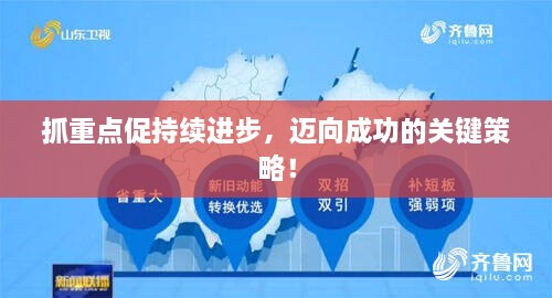 风流儒雅 第2页