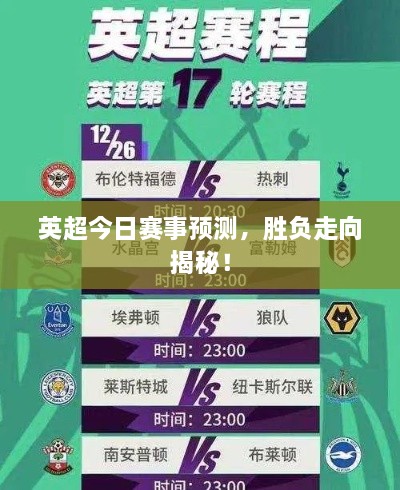 长颈鸟喙 第2页