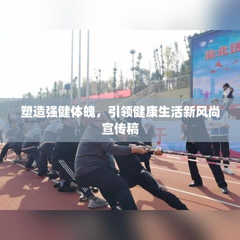 断织劝学 第2页