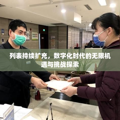 一席之地 第2页