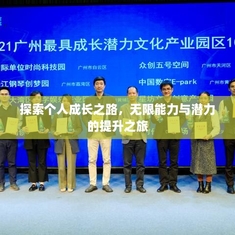 百不一遇 第2页