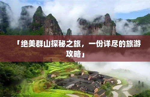 张皇失措 第2页