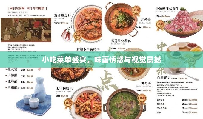 草长莺飞 第2页