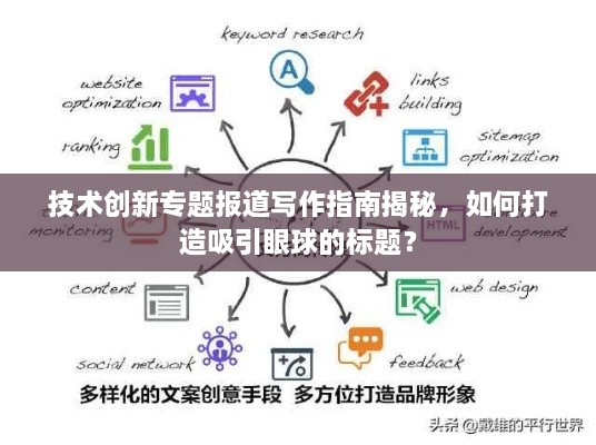 仙姿佚貌 第2页