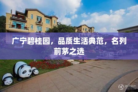qizuibazhang 第2页