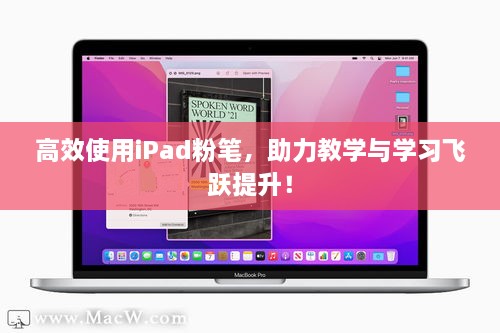 弃文就武 第2页
