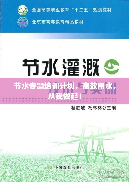 新闻动态 第99页
