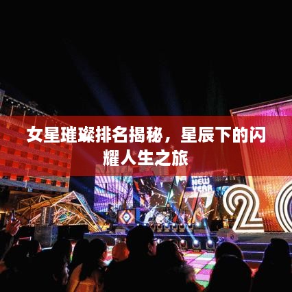 惨淡经营 第2页