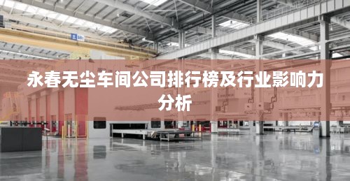 粗枝大叶 第2页