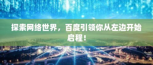 忠心耿耿 第2页