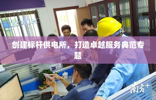 束手就禽 第2页