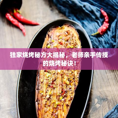 为民请命 第2页