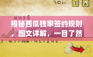 凤凰于飞 第2页