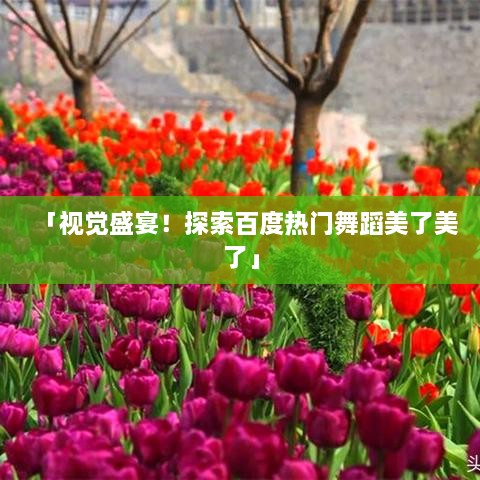 亘古新闻 第2页