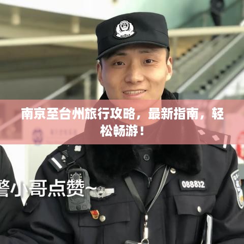 没张倒置 第2页