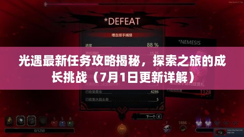 伸手不见五指 第2页