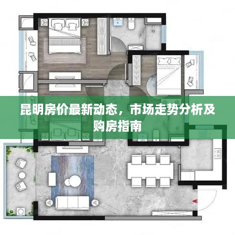 贵在知心 第2页