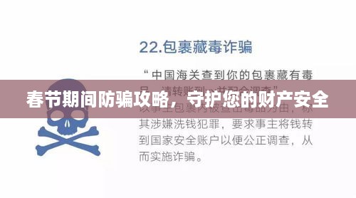 洵属可贵 第2页