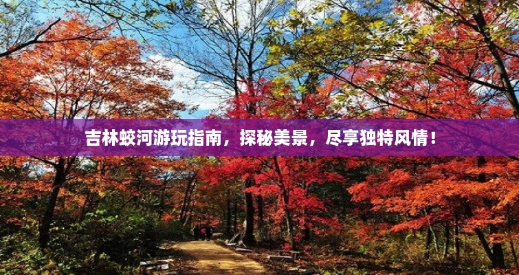 通宵达旦 第2页