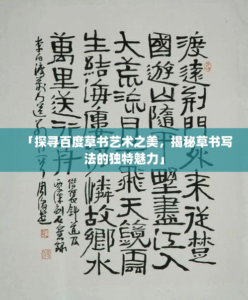 改弦易张 第2页