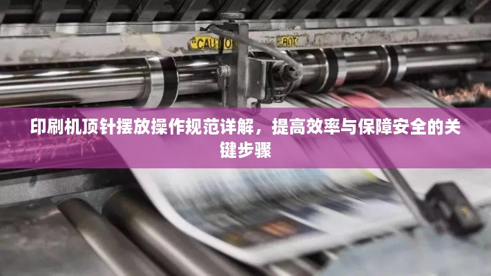 鸟之将死 第2页