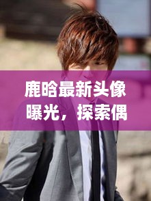 第174页