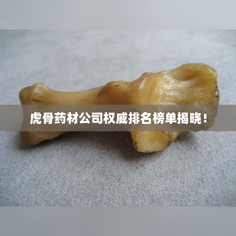 高抬贵手