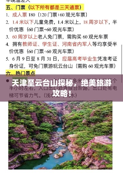 产品中心 第28页
